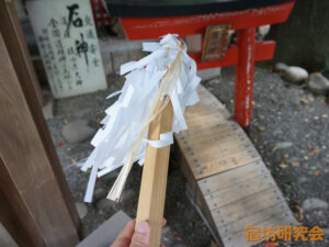 洲崎神社の御幣