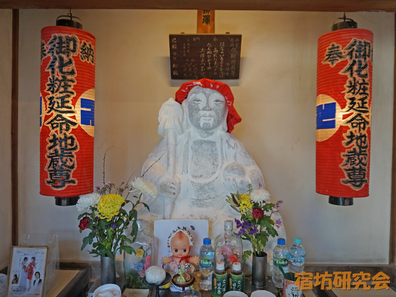 玉鳳寺のおけしょう地蔵