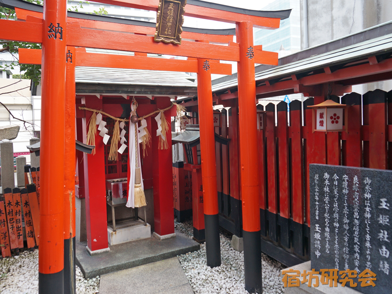 綱敷天神社 御旅社の玉姫稲荷神社
