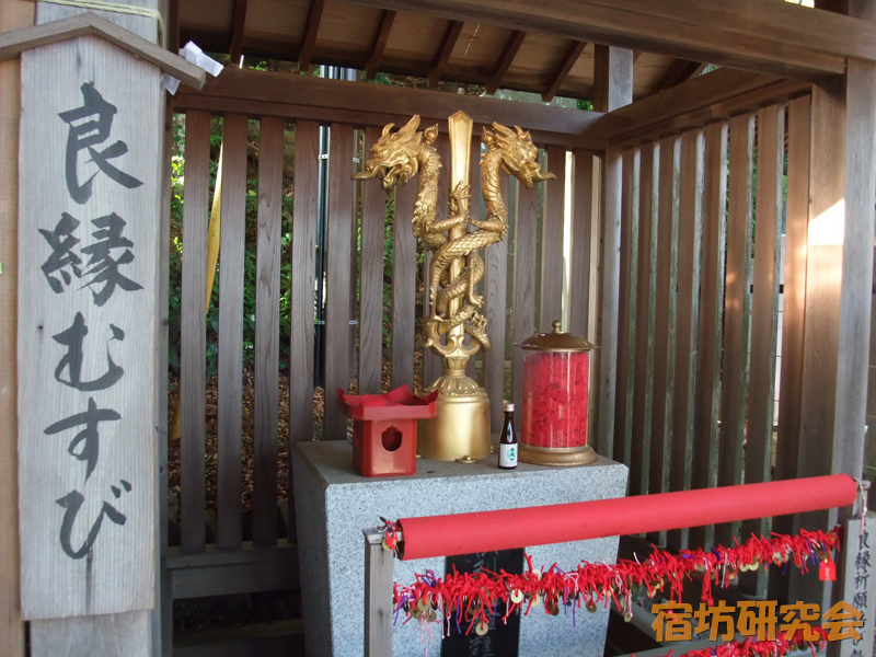 高尾山薬王院の良縁祈願結び処
