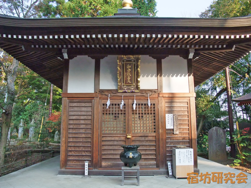高尾山薬王院の歓喜天のお堂