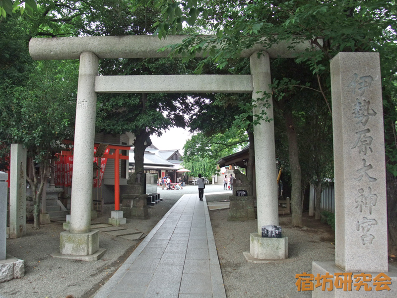 伊勢原大神宮(神奈川県 伊勢原駅)