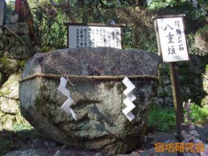 鷺森神社の縁結びの石