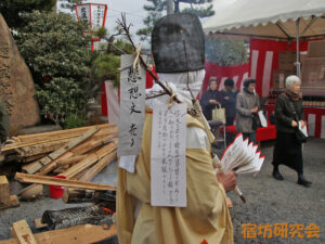 須賀神社の懸想文売り