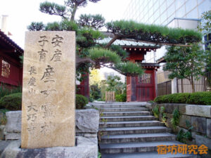 大巧寺（神奈川県 鎌倉駅）