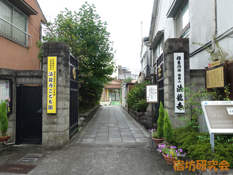 法龍寺（愛媛県 松山市駅）