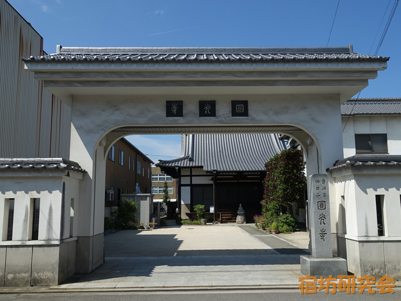 円光寺（愛媛県 今治駅）