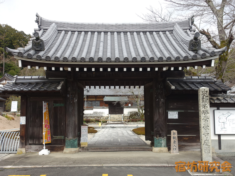常栄寺（山口県山口市 宮野駅）