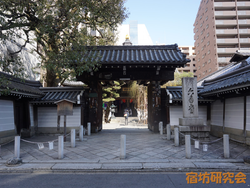 六角堂（頂法寺）（京都市 烏丸御池駅）
