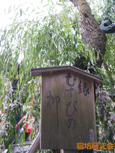 六角堂（頂法寺）の縁結びの柳