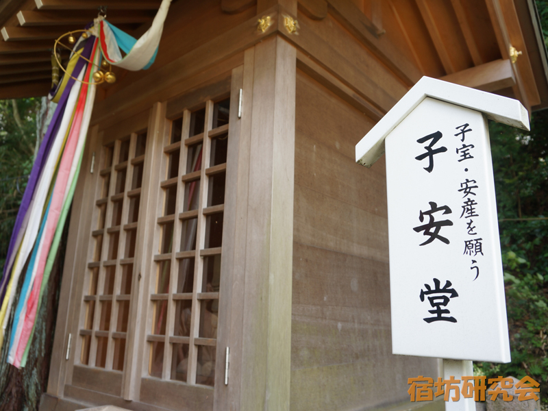 湯泉神社の子安堂