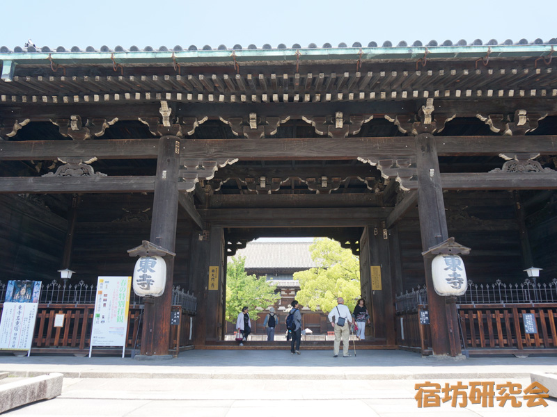 東寺(教王護国寺)(京都市 東寺駅)