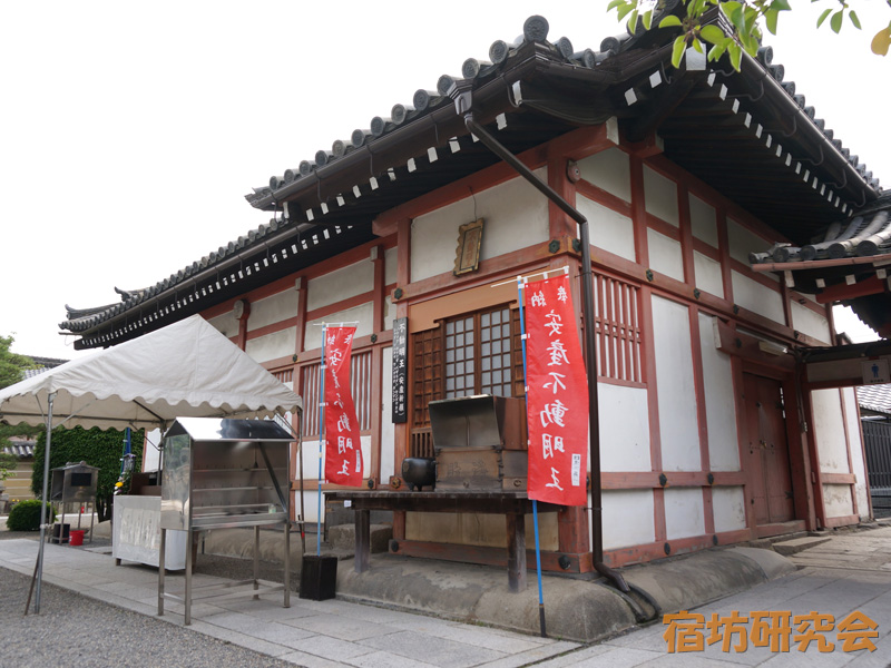 東寺(教王護国寺)の安産不動明王