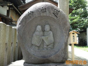 道祖神社の道祖神