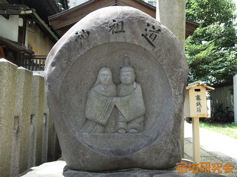 道祖神社の道祖神