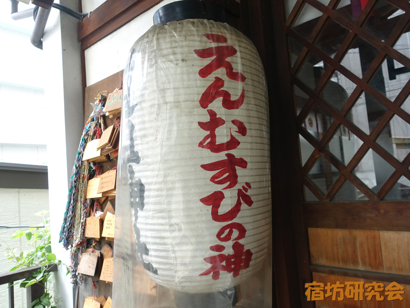 道祖神社のえんむすび提灯