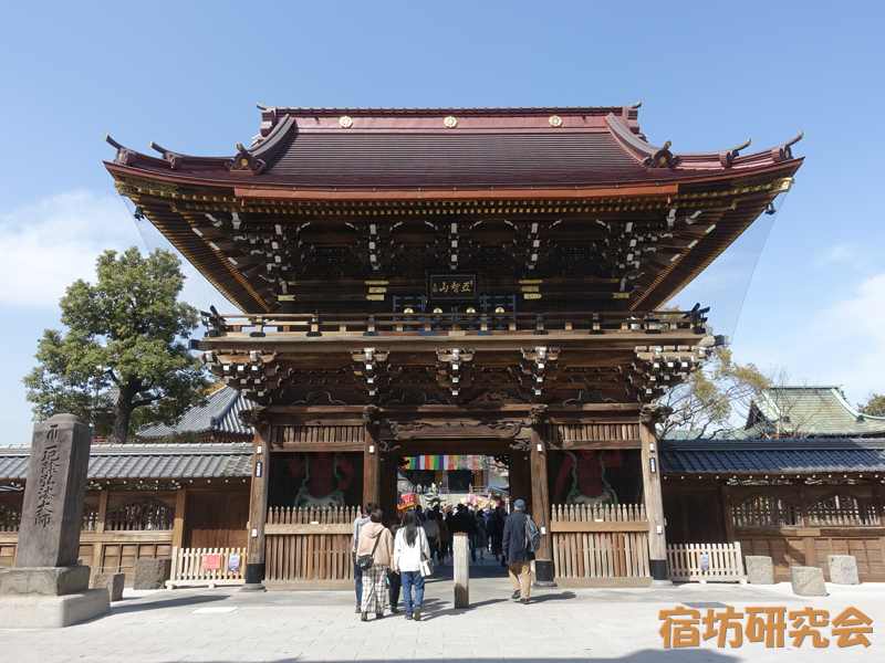西新井大師（東京都 大師前駅）