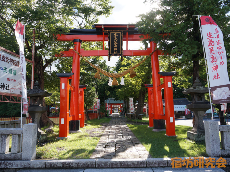 生島足島神社（長野県上田市）