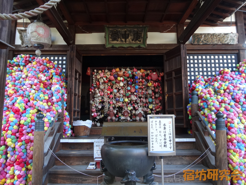八坂庚申堂の本堂