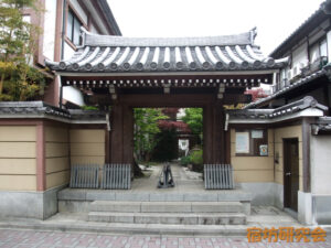 禅東院（東京都 八王子駅）