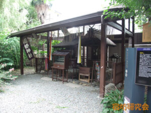 橋姫神社の境内