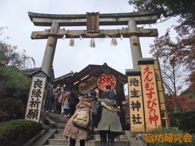 地主神社（京都市東山区）