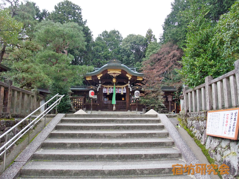 八大神社