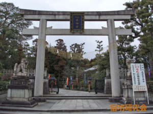 敷地神社（わら天神）（京都市北区）
