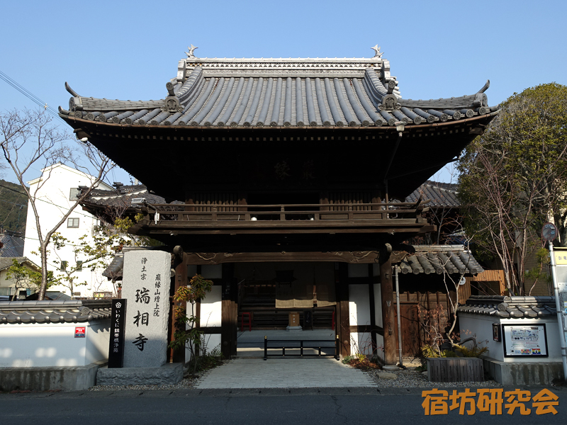 瑞相寺（山口県岩国市 西岩国駅）