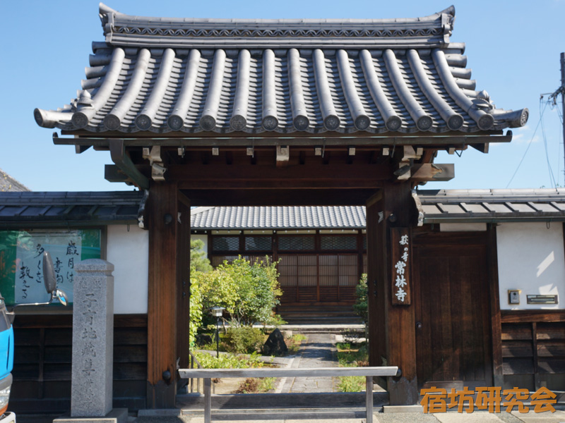 常林寺（京都府 出町柳駅）