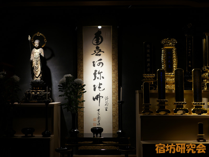 三井ガーデンホテル京都河原町浄教寺の寺宝拝観