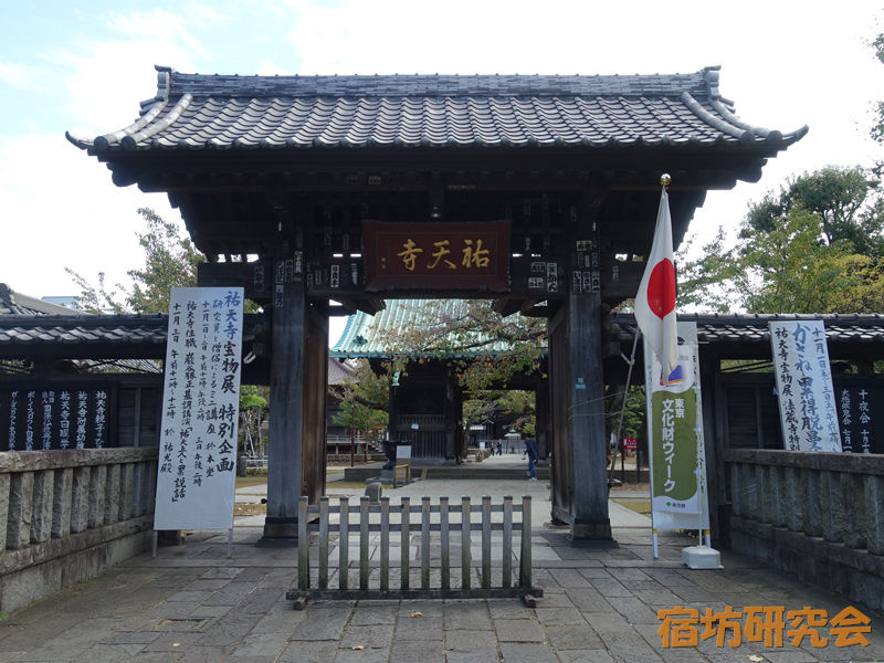 祐天寺（東京都目黒区 祐天寺駅）