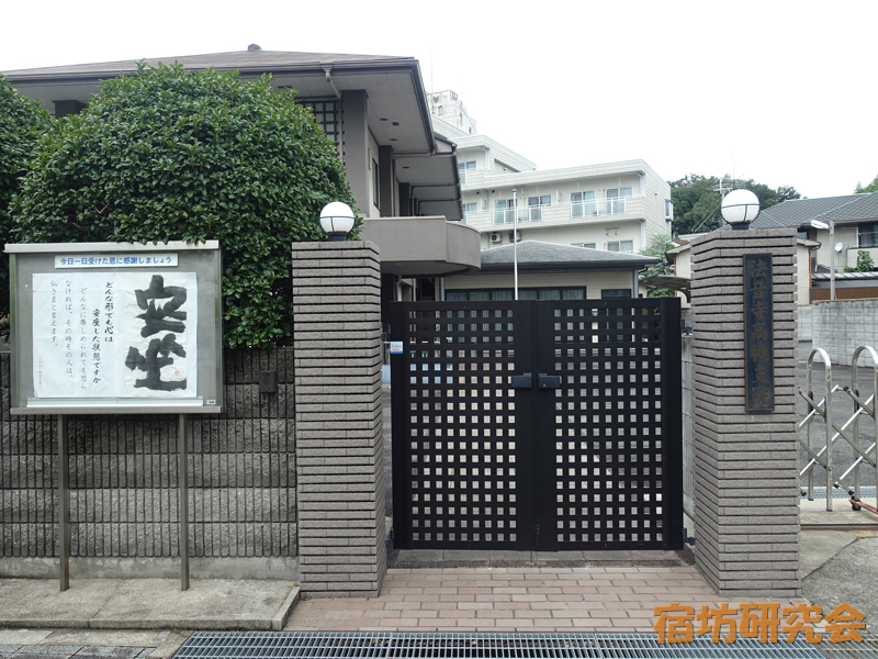 法音寺高槻支院（大阪府 高槻駅）
