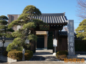松岩寺（埼玉県 熊谷駅）