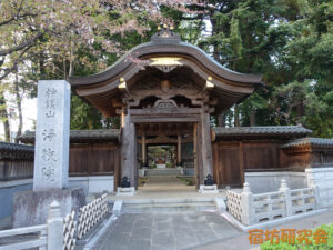 浄牧院（東京都 東久留米駅）