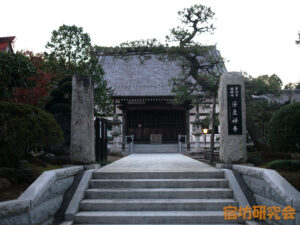 浄泉寺（千葉県酒々井町）