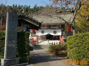 正光寺（千葉県袖ヶ浦市 長浦駅）