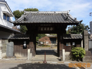 麟祥院（東京都文京区 本郷三丁目駅）
