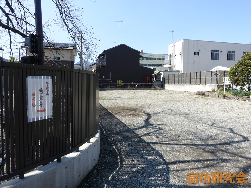 無量寺の駐車場