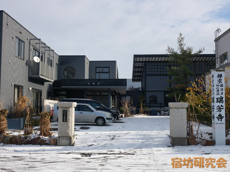 瑞芳寺（北海道札幌市 栄町駅）