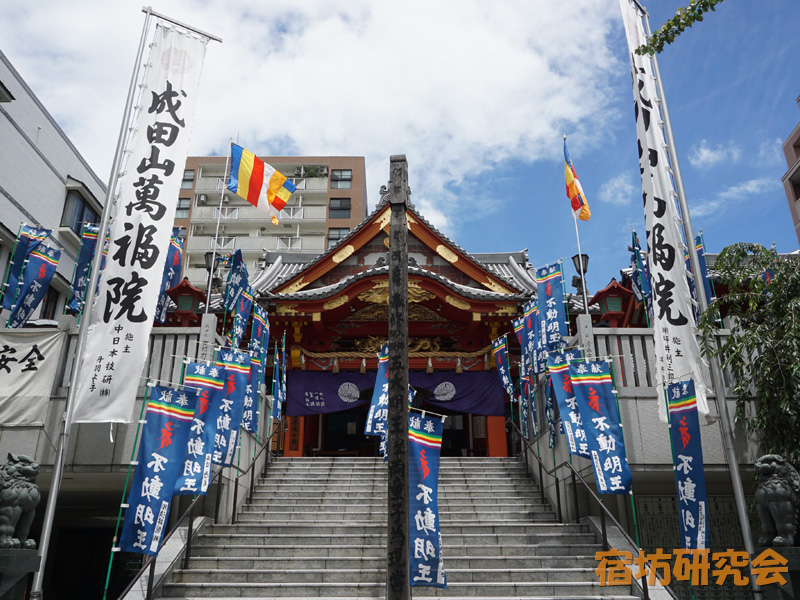 萬福院（愛知県名古屋市 矢場町駅）