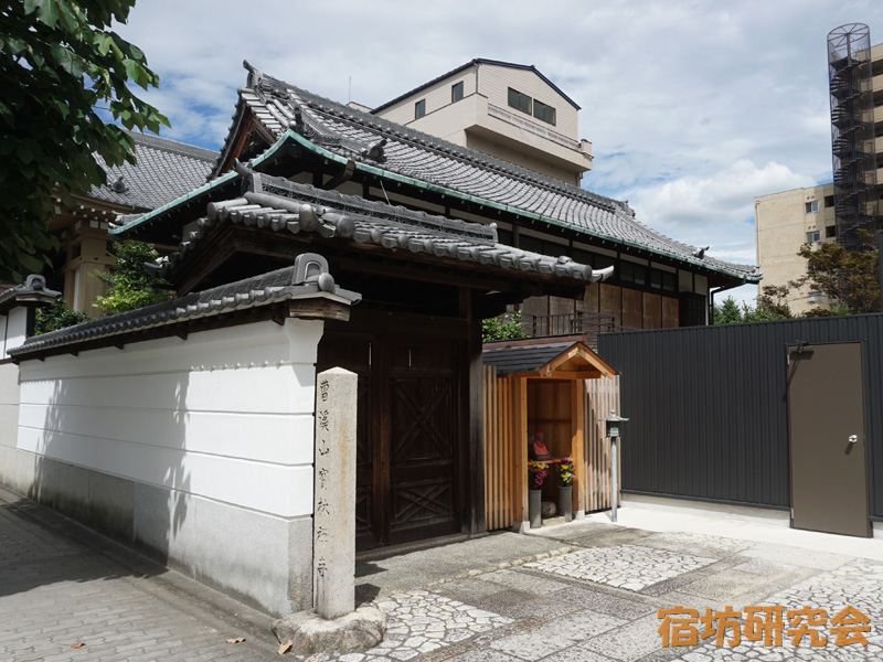 寶林寺（愛知県名古屋市 千種駅）