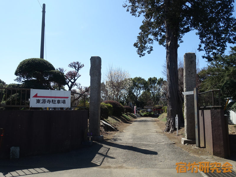 東源寺（千葉県我孫子 天王台駅）