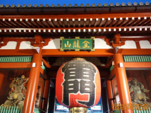 浅草寺（東京都台東区 浅草駅）