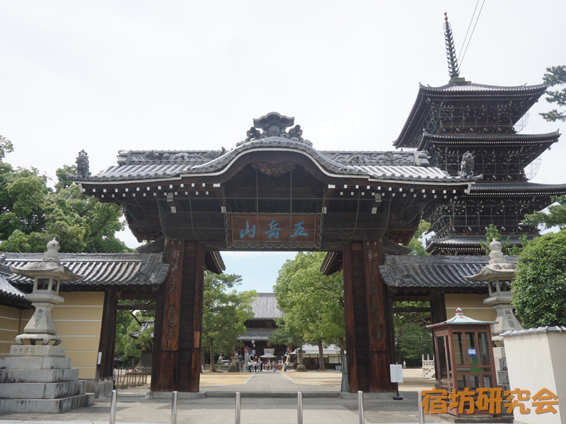 善通寺（香川県 善通寺駅）