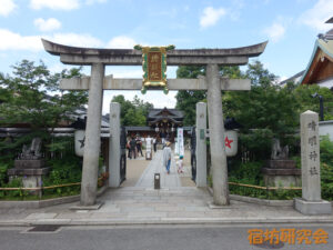 晴明神社（京都市上京区 今出川駅）