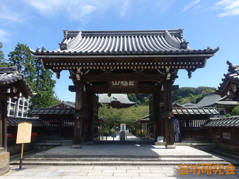 建長寺（神奈川県鎌倉市 北鎌倉駅）