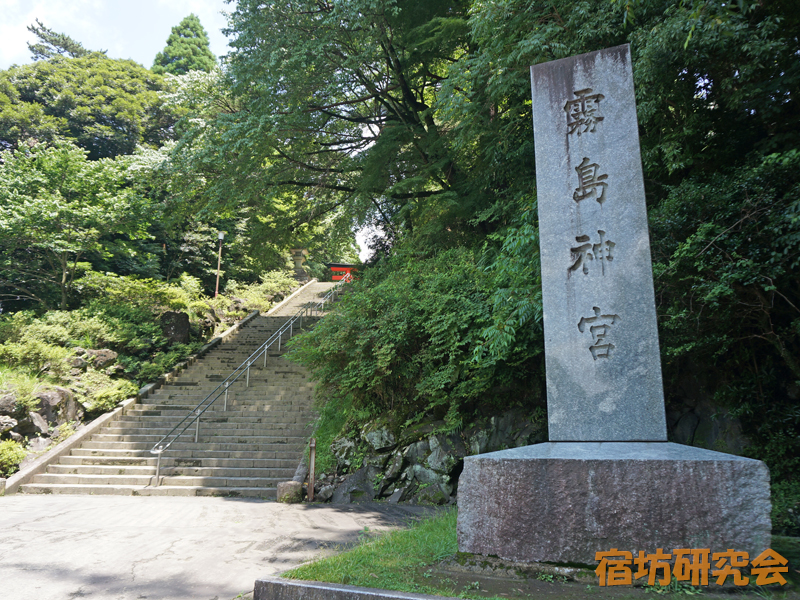 霧島神宮（鹿児島県霧島市）