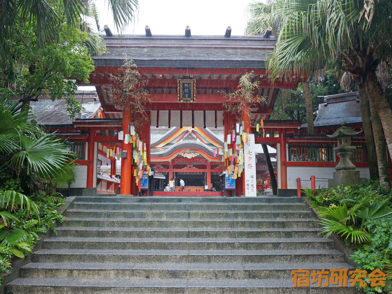 青島神社（宮崎県宮崎市 青島駅）