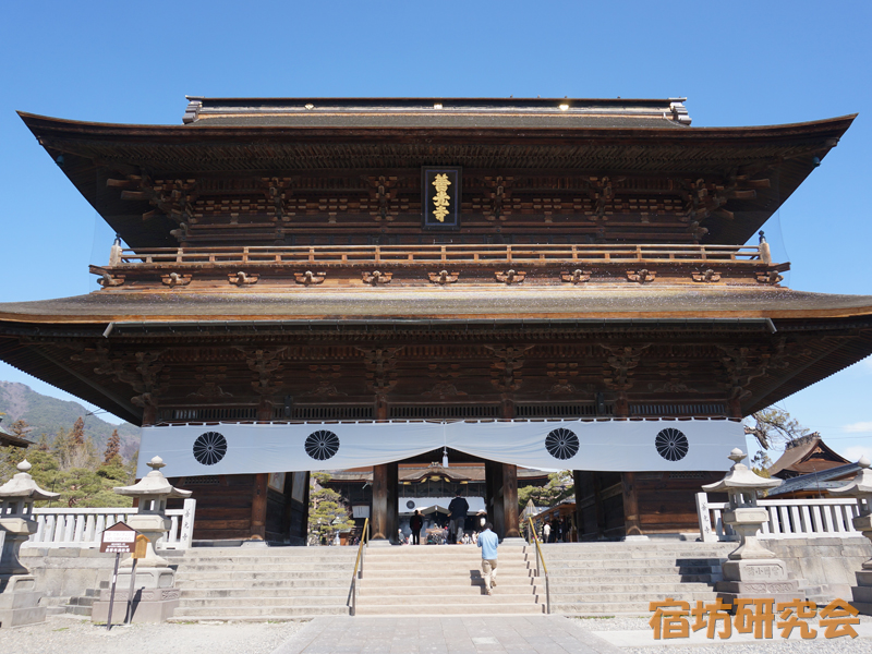 善光寺（長野県長野市）